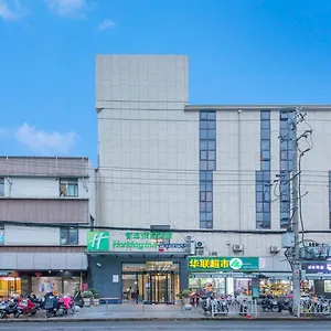 ホテル Express Gubei By Ihg, 上海市